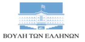 syntagma